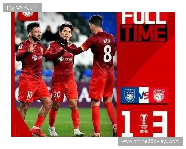 亚冠席位鏖战升级，多队竞争进入白热化